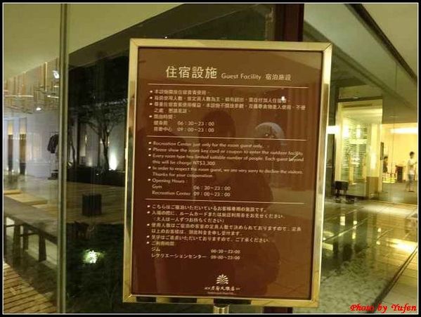 宜蘭-礁溪老爺酒店飯店設施&夜拍03.jpg