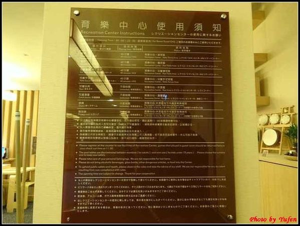 宜蘭-礁溪老爺酒店飯店設施&夜拍04.jpg