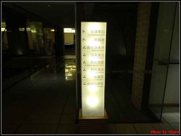 宜蘭-礁溪老爺酒店飯店設施&夜拍02.jpg 宜蘭-礁溪老爺酒店飯店設施&夜拍02.jpg