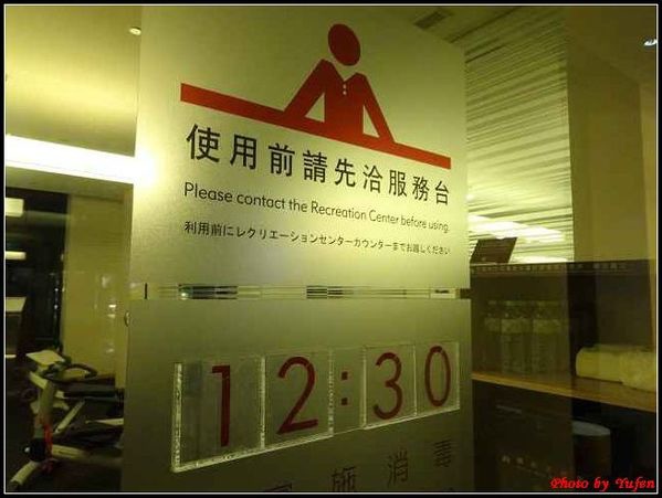 宜蘭-礁溪老爺酒店飯店設施&夜拍12.jpg 宜蘭-礁溪老爺酒店飯店設施&夜拍12.jpg