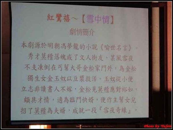 宜蘭-礁溪老爺酒店飯店設施&夜拍20.jpg 宜蘭-礁溪老爺酒店飯店設施&夜拍20.jpg