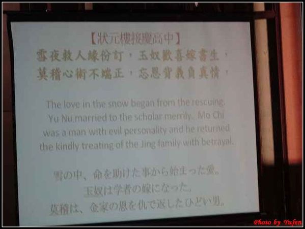 宜蘭-礁溪老爺酒店飯店設施&夜拍21.jpg 宜蘭-礁溪老爺酒店飯店設施&夜拍21.jpg