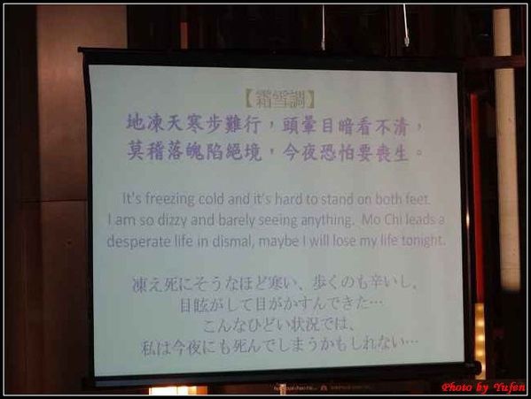 宜蘭-礁溪老爺酒店飯店設施&夜拍25.jpg 宜蘭-礁溪老爺酒店飯店設施&夜拍25.jpg