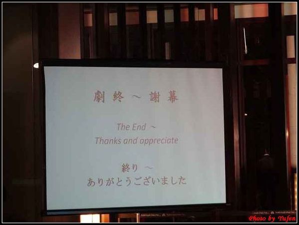 宜蘭-礁溪老爺酒店飯店設施&夜拍29.jpg 宜蘭-礁溪老爺酒店飯店設施&夜拍29.jpg