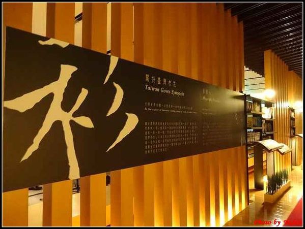 宜蘭-礁溪老爺酒店飯店設施&夜拍38.jpg