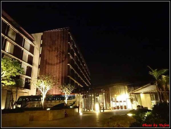 宜蘭-礁溪老爺酒店飯店設施&夜拍44.jpg 宜蘭-礁溪老爺酒店飯店設施&夜拍44.jpg