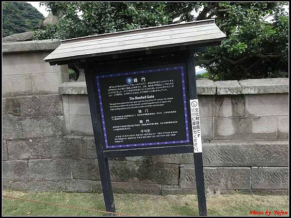 南九州Day1-3-仙巖園022.jpg 南九州Day1-3-仙巖園022.jpg