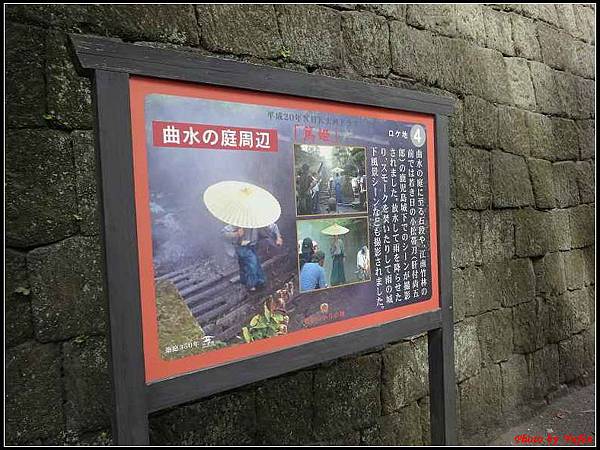 南九州Day1-3-仙巖園057.jpg 南九州Day1-3-仙巖園057.jpg