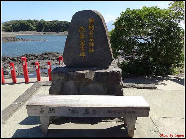 南九州Day2-3-斧蓋神社016.jpg 南九州Day2-3-斧蓋神社016.jpg