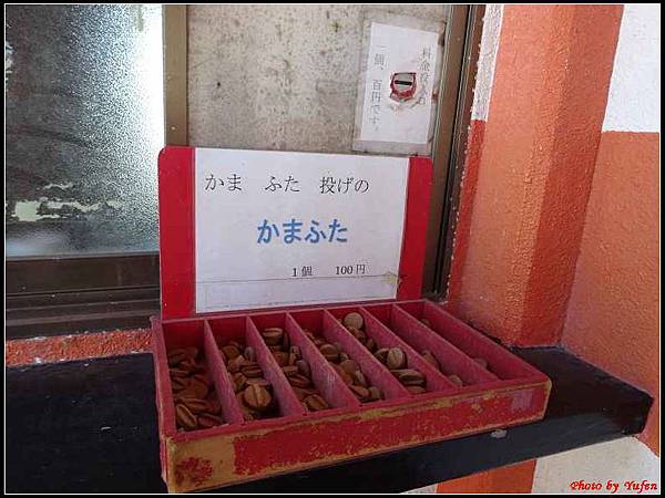 南九州Day2-3-斧蓋神社020.jpg 南九州Day2-3-斧蓋神社020.jpg