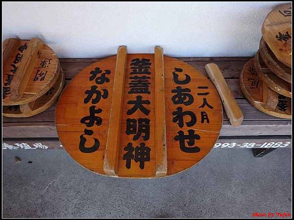南九州Day2-3-斧蓋神社022.jpg 南九州Day2-3-斧蓋神社022.jpg