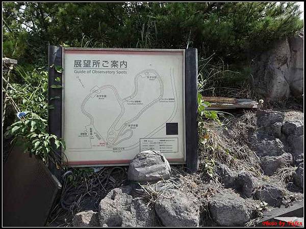 南九州Day3-3-櫻島有村熔岩展望台004.jpg