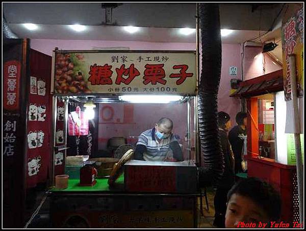 羅東觀光夜市0023.jpg