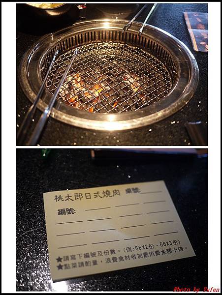 桃太郎炭火燒肉04.jpg