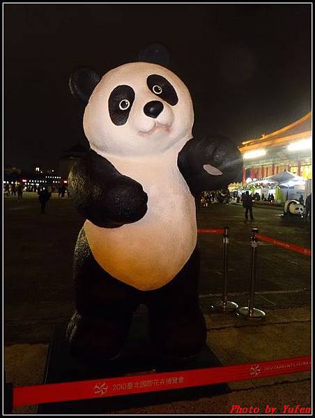 1600熊貓世界之旅069.jpg
