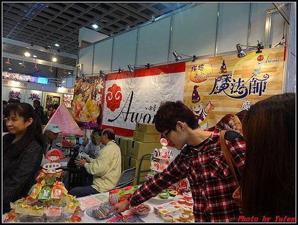 2014台北國際烘焙暨設備展032.jpg