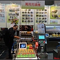 2014台北國際烘焙暨設備展033.jpg
