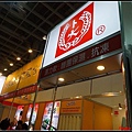 2014台北國際烘焙暨設備展035.jpg