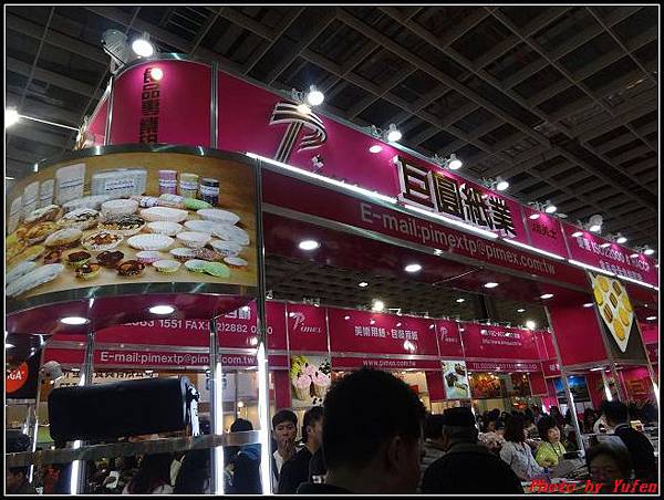 2014台北國際烘焙暨設備展053.jpg