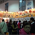 2014台北國際烘焙暨設備展065.jpg