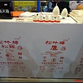 2014台北國際烘焙暨設備展074.jpg