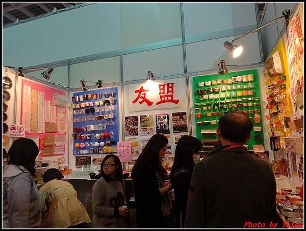2014台北國際烘焙暨設備展075.jpg