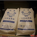 2014台北國際烘焙暨設備展081.jpg