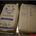 2014台北國際烘焙暨設備展082.jpg