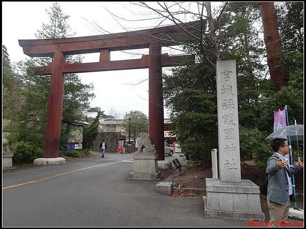 日本東北day1-名將之城～青葉城跡0004.jpg