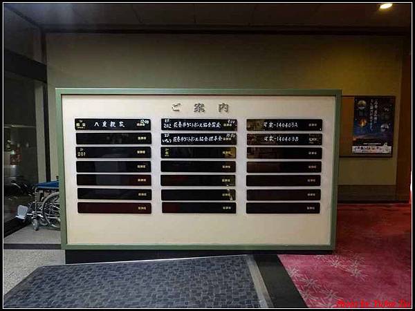 日本東北day1-花卷溫泉設施016.jpg