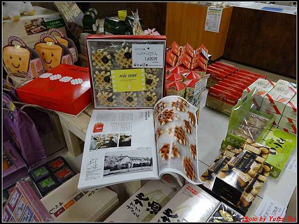 日本東北day2-盛岡手工藝村0118.jpg