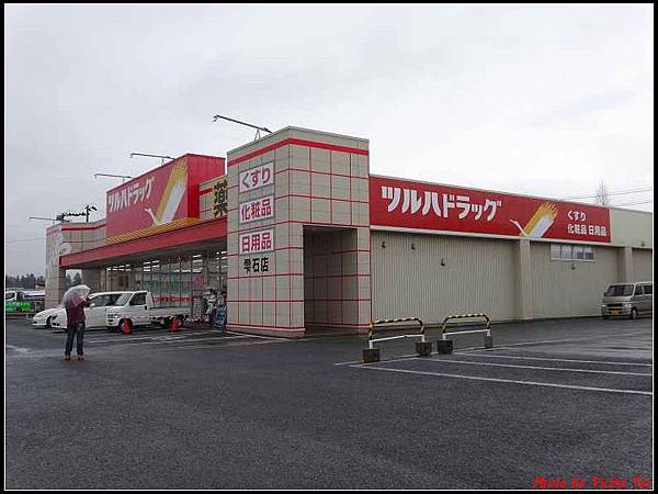 日本東北day2-藥妝店-超市0021.jpg