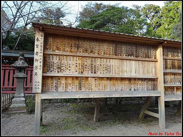 日本東北day3-鹽釜神社040.jpg