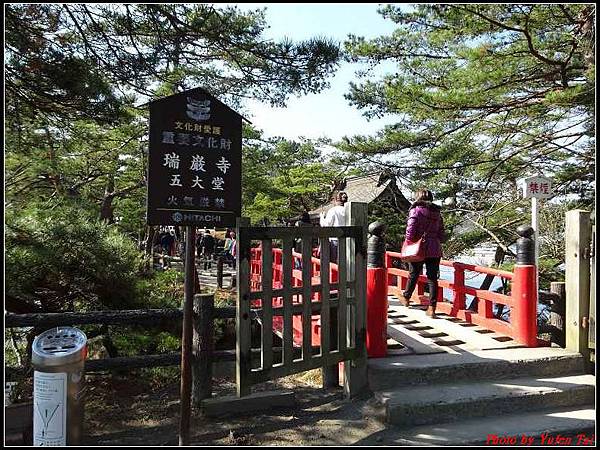 日本東北day4-百年古廟五大堂～瑞嚴寺外苑007.jpg