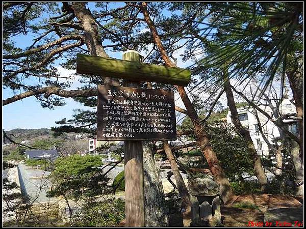 日本東北day4-百年古廟五大堂～瑞嚴寺外苑008.jpg