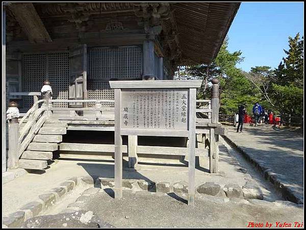 日本東北day4-百年古廟五大堂～瑞嚴寺外苑013.jpg