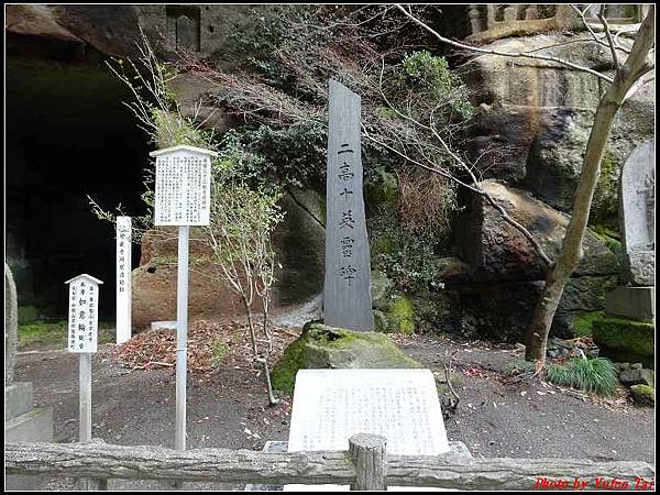 日本東北day4-百年古廟五大堂～瑞嚴寺外苑044.jpg