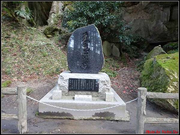 日本東北day4-百年古廟五大堂～瑞嚴寺外苑052.jpg