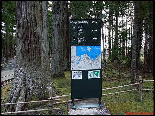 日本東北day4-百年古廟五大堂～瑞嚴寺外苑059.jpg