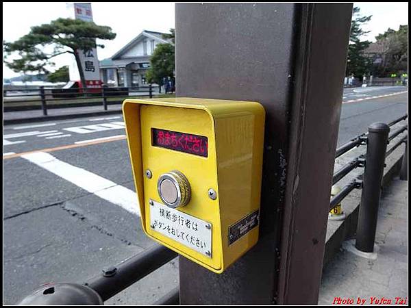 日本東北day4-百年古廟五大堂～瑞嚴寺外苑066.jpg