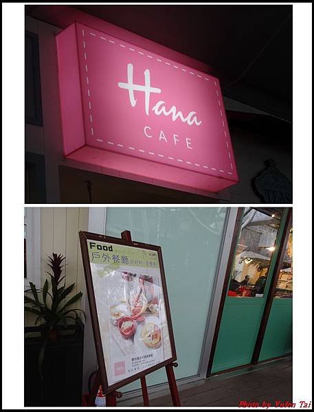 hana cafe01.jpg