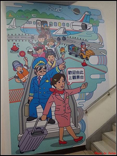 台北航空站賞機014.jpg