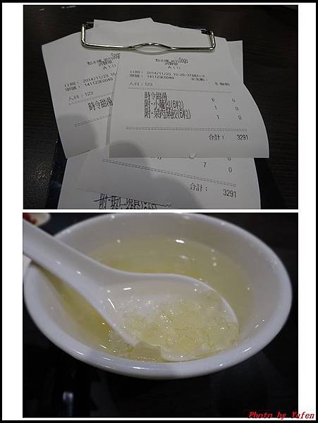 點水樓下午茶吃到飽37.jpg