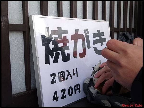 日本day2-宮島嚴島神社大鳥居0066.jpg