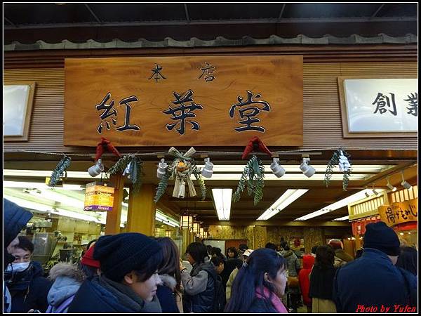 日本day2-宮島嚴島神社大鳥居0085.jpg