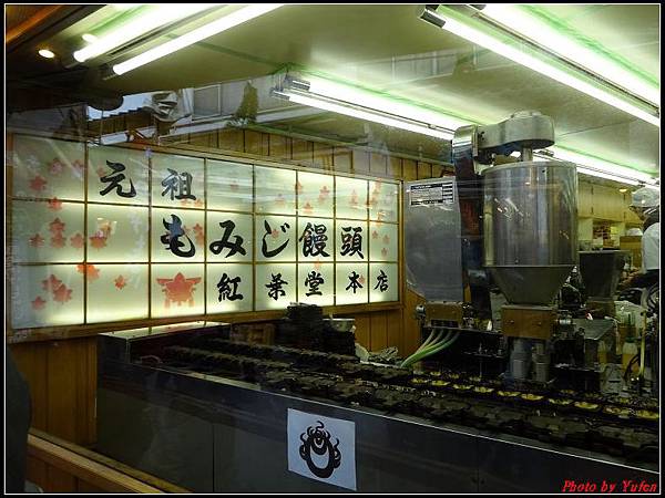 日本day2-宮島嚴島神社大鳥居0104.jpg