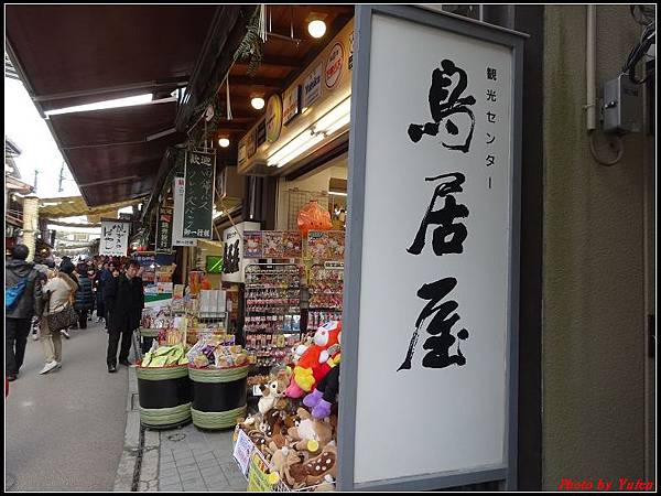 日本day2-宮島嚴島神社大鳥居0106.jpg