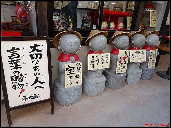 日本day2-宮島嚴島神社大鳥居0114.jpg