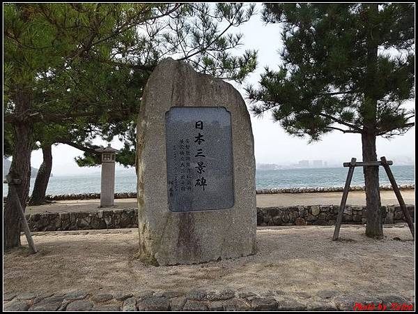 日本day2-宮島嚴島神社大鳥居0125.jpg