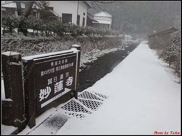 日本day2-石見銀山文化遺跡散策0033.jpg